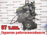 Двигатель